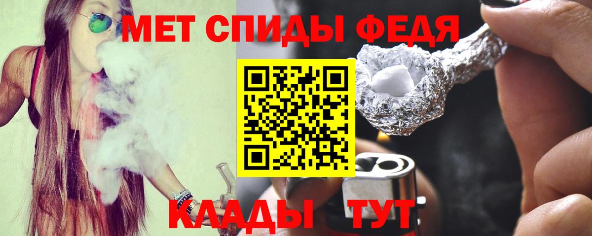 Мурманск  Amphetamine VHQ  АМФ  Вход с VPN 