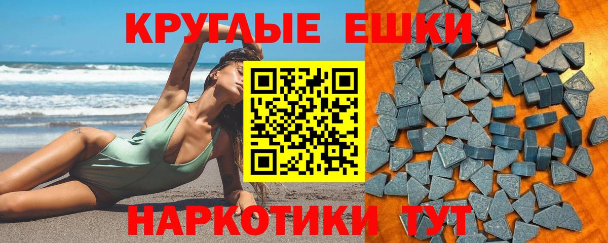 Экстази 300 mg Мурманск
