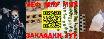 прущие грибы Тула