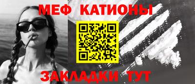 трава Туймазы