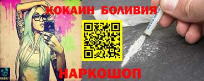 прущие крисы Тулун
