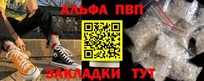 прущие грибы Тула