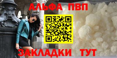 прущие грибы Тула