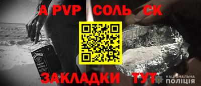 прущие крисы Тулун