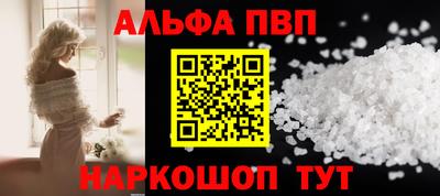 прущие крисы Тулун