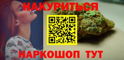 прущие грибы Тула