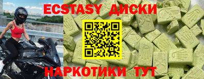 прущие грибы Тула