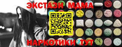 прущие крисы Тулун