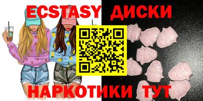 прущие грибы Тула