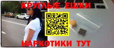 трава Туймазы