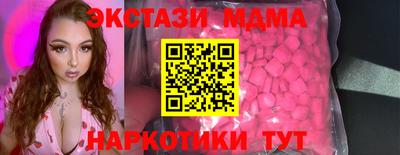 трава Туймазы