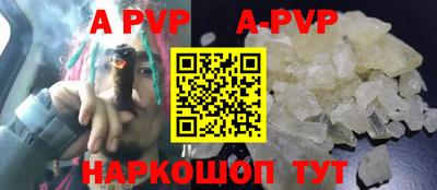 прущие грибы Тула