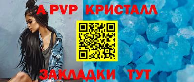 прущие грибы Тула