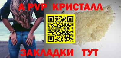 прущие крисы Тулун