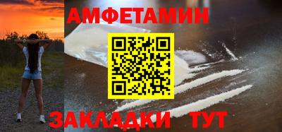 прущие крисы Тулун