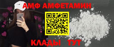 трава Туймазы