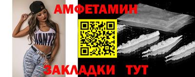 трава Туймазы