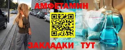 прущие грибы Тула