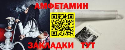трава Туймазы