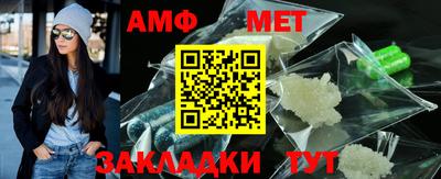 прущие грибы Тула