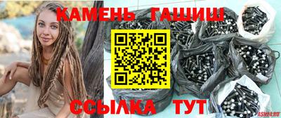 трава Туймазы