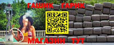 прущие крисы Тулун