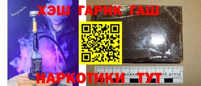 прущие крисы Тулун