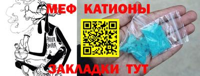трава Туймазы