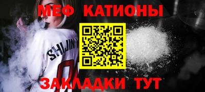 трава Туймазы