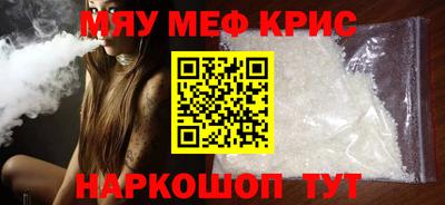 прущие грибы Тула