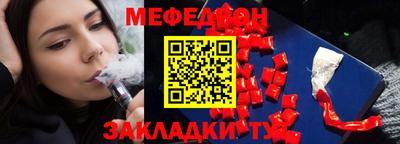 прущие крисы Тулун
