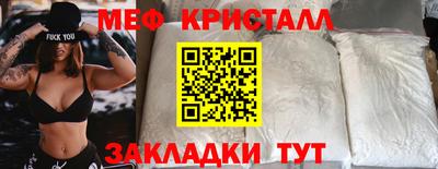 прущие грибы Тула