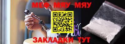 прущие грибы Тула