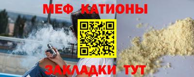 прущие грибы Тула