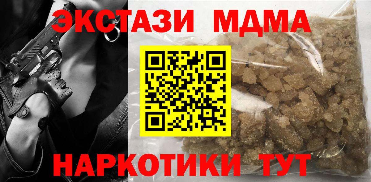 Кокаин  ГАШИШ  МАРИХУАНА  Мурманск  Мефедрон кристаллы  Вход с VPN 