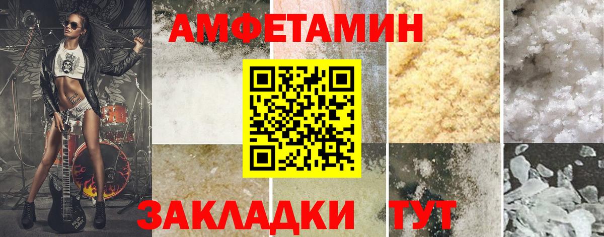 Метамфетамин Декстрометамфетамин 99.9% Мурманск