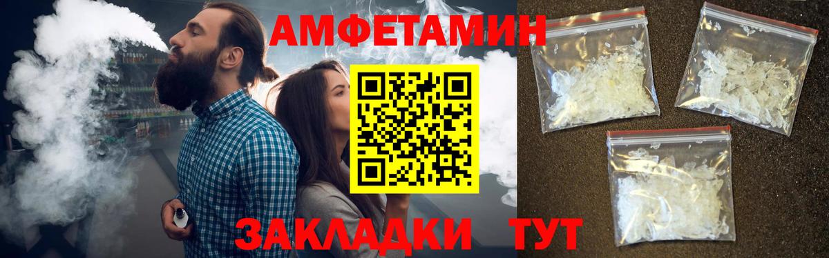 Первитин кристалл  Вход с VPN  Мурманск  Первитин кристалл 