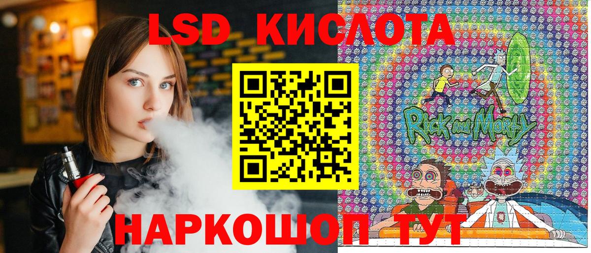 Марки N-bome 1,5мг Мурманск