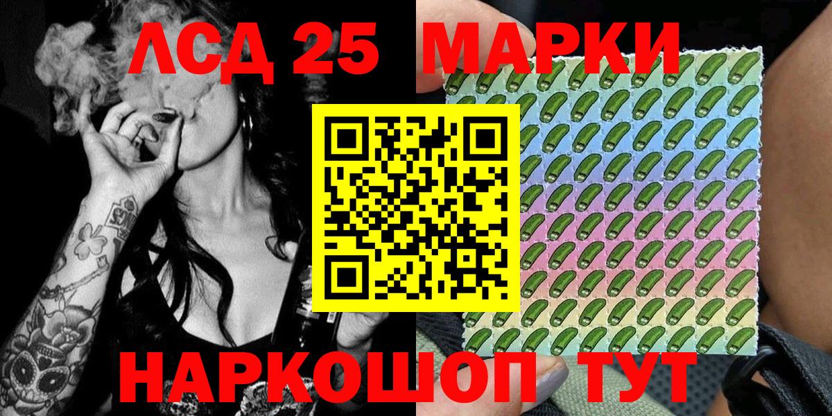 ГАШИШ Мурманск