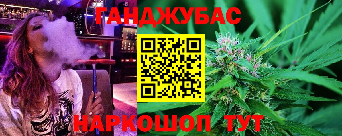 Каннабис планчик Мурманск